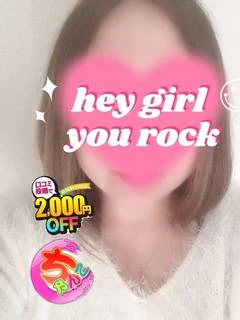 しの