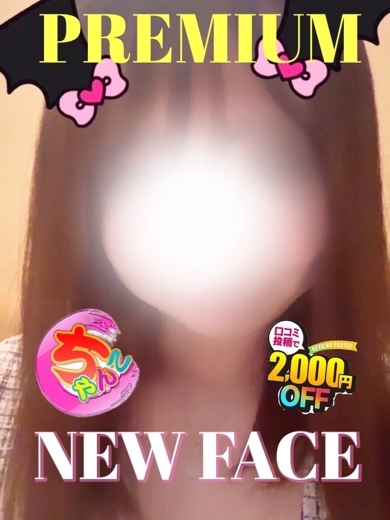 あま プロフィール画像