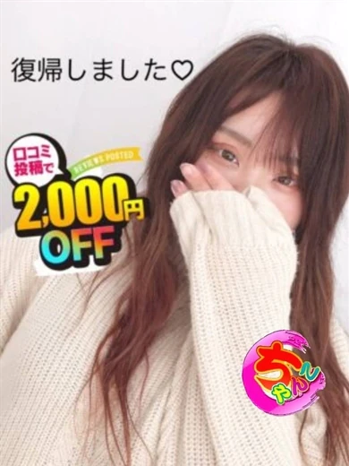 みこと プロフィール画像