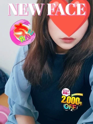 しずく プロフィール画像