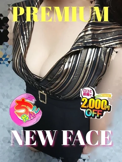 こころ プロフィール画像