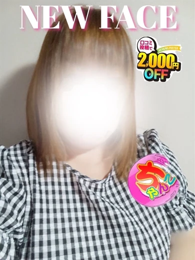 まみ プロフィール画像