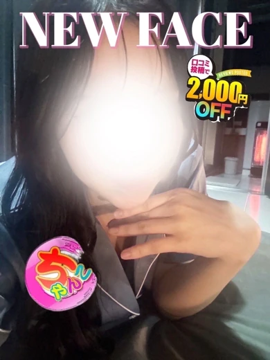 こはく プロフィール画像