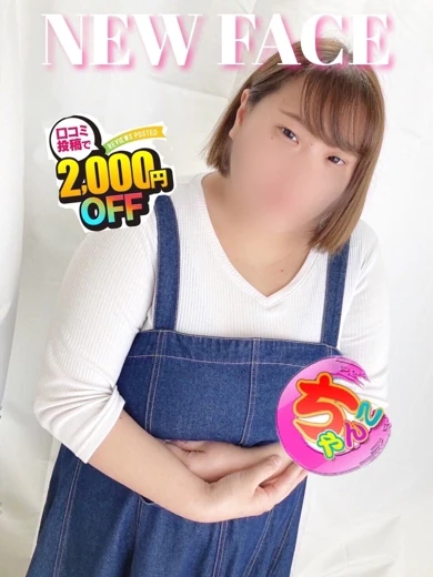 める プロフィール画像