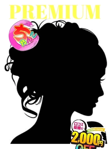 ゆかり プロフィール画像