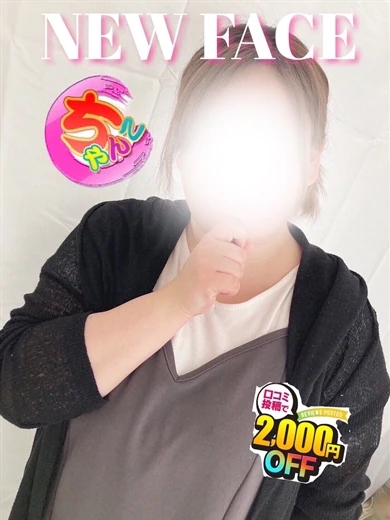 ほたる プロフィール画像