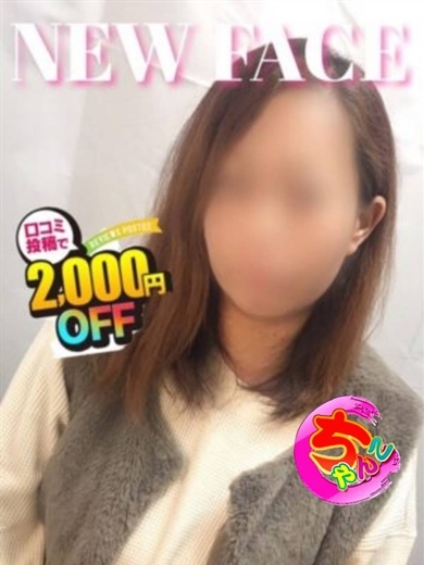 せな プロフィール画像