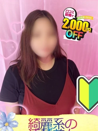 ななお プロフィール画像