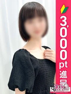 みなも