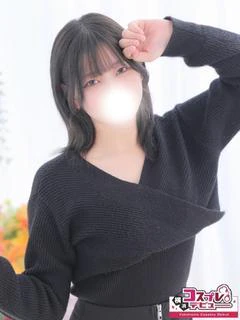 せい