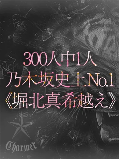 UTA プロフィール画像