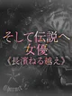ENA プロフィール画像