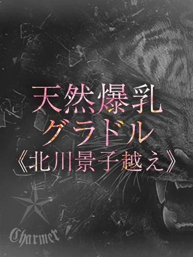 AMIU プロフィール画像