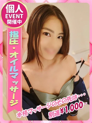 れいら プロフィール画像