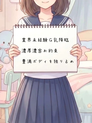 りの プロフィール画像