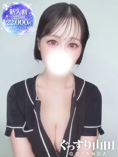 せな プロフィール画像