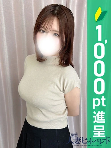 あげは プロフィール画像