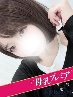 はく
