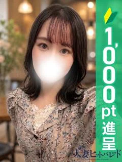 りく