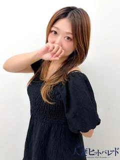 ゆうか