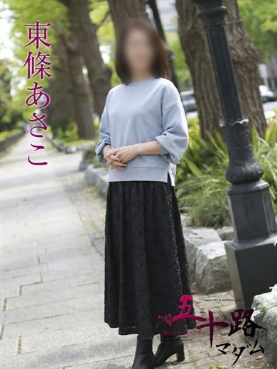 東條あさこ プロフィール画像