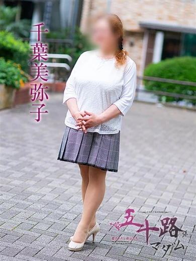 千葉美弥子 プロフィール画像