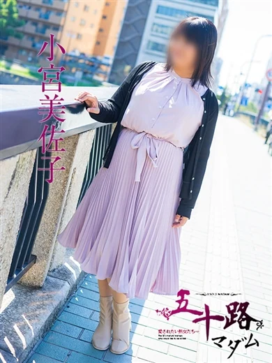 小宮美佐子 プロフィール画像