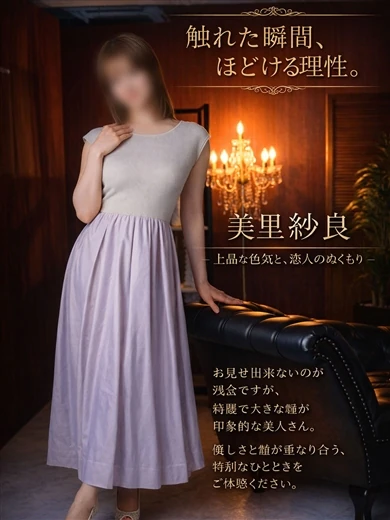 美里紗良 プロフィール画像