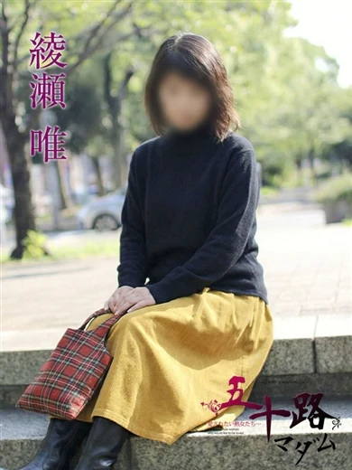 綾瀬唯 プロフィール画像