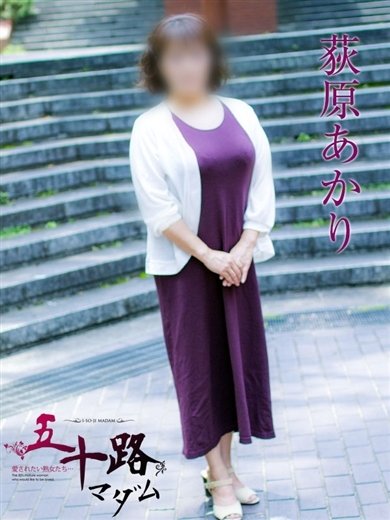 荻原あかり プロフィール画像