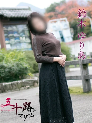 鈴木ゆりあ プロフィール画像