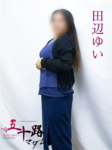 田辺ゆい プロフィール画像