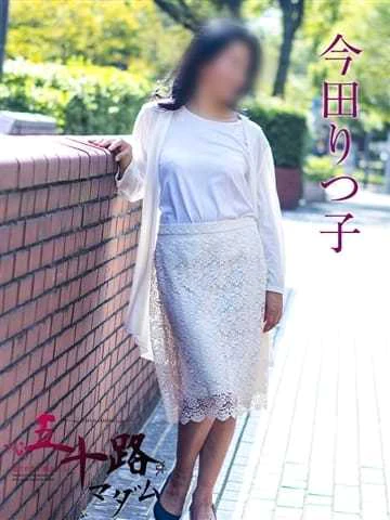 今田りつ子 プロフィール画像