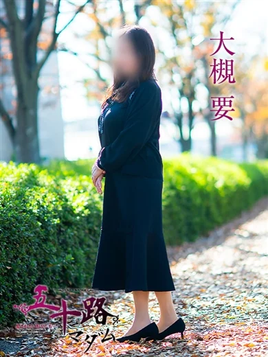 大槻要 プロフィール画像