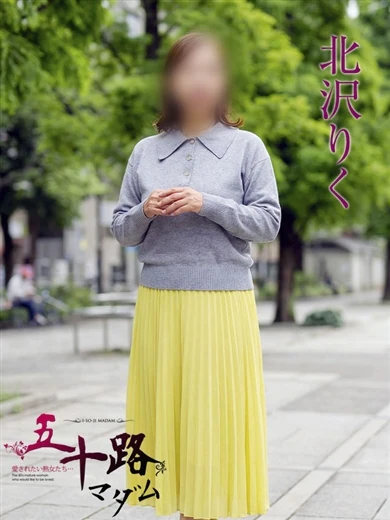 北沢りく プロフィール画像