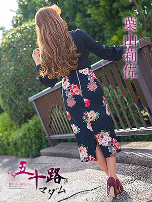 葉山莉佐 プロフィール画像