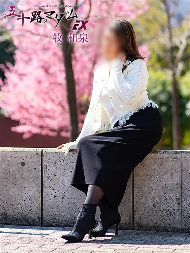 牧和泉 プロフィール画像