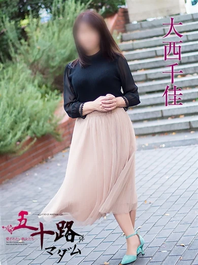 大西千佳 プロフィール画像