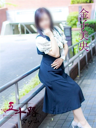 金子美央 プロフィール画像