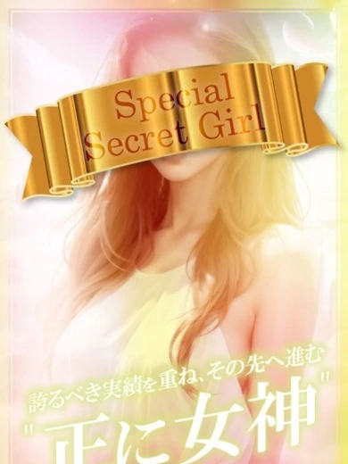 大林未来（みらい） プロフィール画像