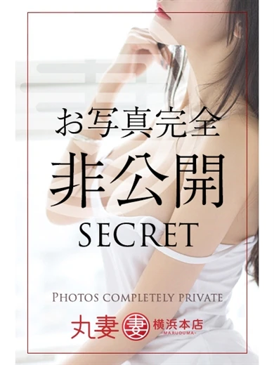 ひなの プロフィール画像