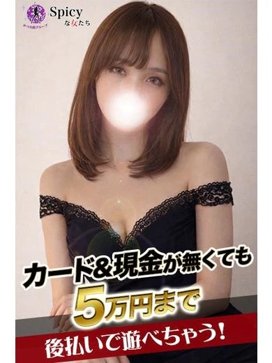 かれん プロフィール画像