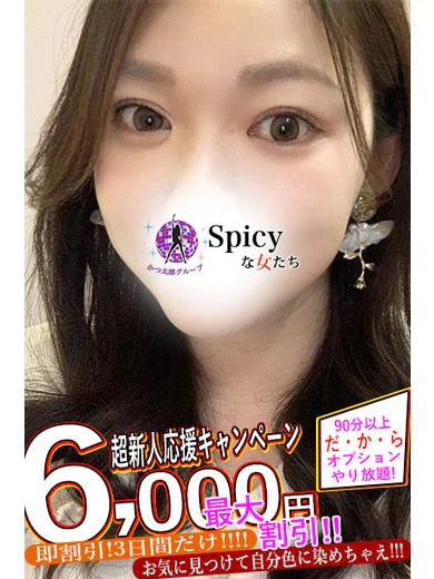 みか プロフィール画像