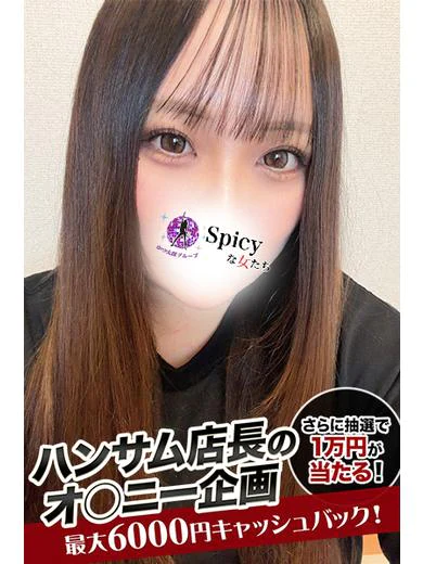 るな プロフィール画像