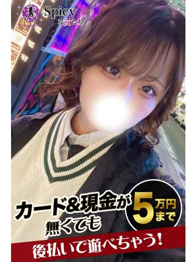 さりな プロフィール画像