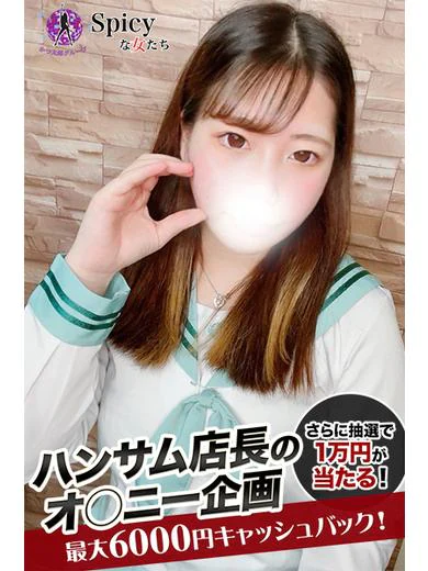 ゆうな プロフィール画像