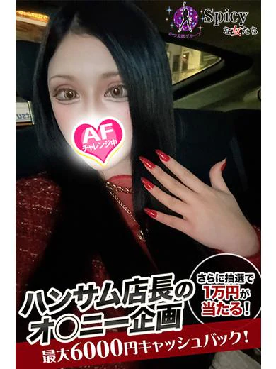 しゅり プロフィール画像
