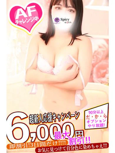 めろ プロフィール画像