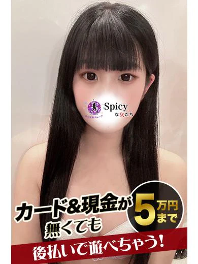 ゆるる プロフィール画像