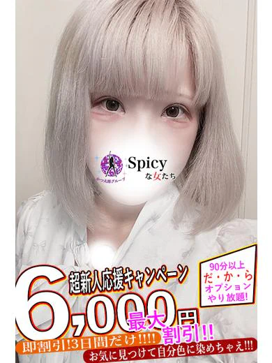 ふゆ プロフィール画像